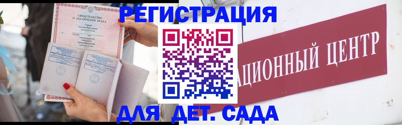 прописка законно в Кудымкаре