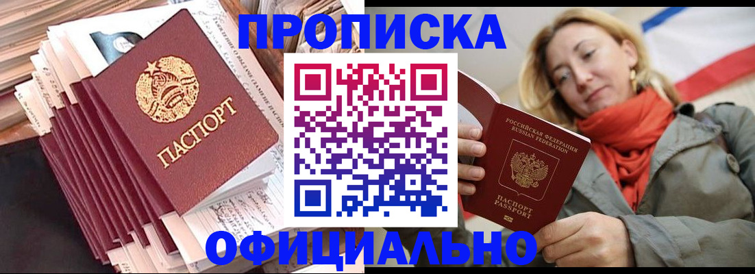 найти адрес прописки в Кудымкаре
